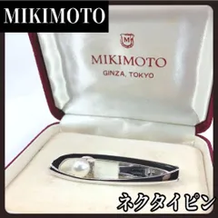 未使用 MIKIMOTO ミキモト カフス タイタック タイピン シルバー 未使用 MIKIMOTO ミキモト カフス タイタック タイピン シルバー