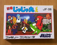 忍者じゃじゃ丸くん ファミコンカセット 箱 説明書付 - メルカリ