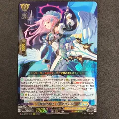 ヴァンガード 陣頭の騎士 テイスファルト 4枚 RRR
