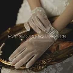 グローブ ウェディング ホワイト 白 ウェディンググローブ レース ブライダルグローブ 結婚式 花嫁 ショート パール チュール  プリンセス パーティー パール 前撮り ガーリー メッシュ 二次会 フェミニン 手袋