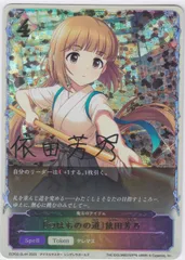 デレマス　デレステ　シンデレラガールズ　依田芳乃　サンリオ　めばち　缶バッジ デレマス デレステ シンデレラガールズ 依田芳乃 サンリオ