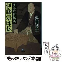 2025年最新】印伝 帯の人気アイテム - メルカリ