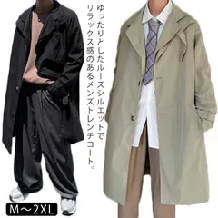 ステンカラーコート メンズ 春 カジュアル コート トレンチコート チェスターコート ビッグサイズ シルエット 大きい 無地 シンプル おしゃれ 定番 ブラック カーキグリーン mMH3253