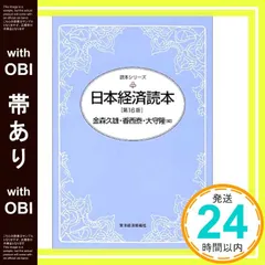 2026年最新】金森_久雄の人気アイテム - メルカリ