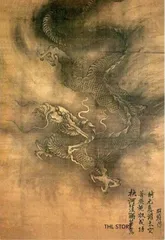 ♥中国　人物　掛軸　【昌佑】　掛け軸　骨董　古玩　アンティーク　レトロ Amazon.co.jp: 蔵くら江戸時代掛軸蔀関月人物掛け軸