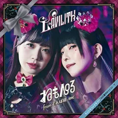 2025年最新】ねもぺろの人気アイテム - メルカリ