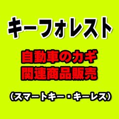 トヨタ★ルーミー　4ボタン・中古スマートキー　未登録状態（再登録可能な状態） トヨタ☆ルーミー 4ボタン・中古スマートキー 未登録状態（再登録可能