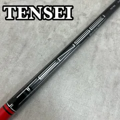 TaylorMade テーラーメイド 中古シャフト TENSEI RED TM50(S