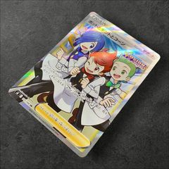 遊戯王 - 天威　デッキパーツ 9149【遊戯王】天威〈デッキパーツ〉20枚セット - メルカリ