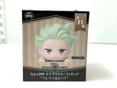 2025年最新】ツイステ ちょこのせフィギュアの人気アイテム - メルカリ