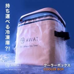 AWAT クーラーボックス【クーラーBOX クーラーバッグ 飲み物 冷やす グッズ 持ち運び 軽い 小さい 小さめ アウトドア ドリンク ジュース ビール 旅行 BBQ 便利 グッズ キャンプ 用 用品 釣り 海 おしゃれ ワンポイント シンプル デイキャンプ