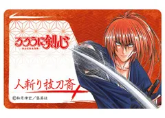 人斬り抜刀斎出品 Amazon.co.jp: 1/12スケールアクションドール6インチ男戦士緋村