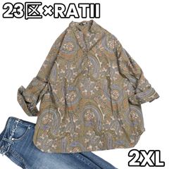 【エキゾチックなパイソン柄✨】　23区×ラッティ コラボ シャツ 総柄 ブラウス ペイズリー柄 長袖 大きいサイズ　カーキ　2XL