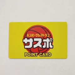 松川一静 ボドゲ