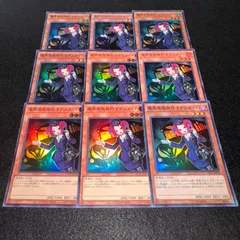 2026年最新】魔界発現世行きデスガイド コレクターズレア 遊戯王の人気