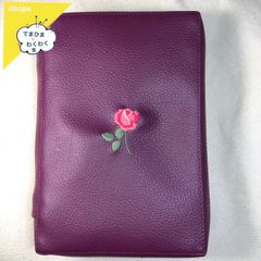 聖書カバー・グレープ 新世界訳聖書普通判用