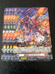 2025年最新】#竜魂鳴導の人気アイテム - メルカリ