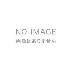 おいしいあじのおてつだい （げんきをつくる食育えほん） [ 吉田　隆子 ]