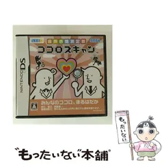 【中古】 音声感情測定器ココロスキャン [DS] / セガ