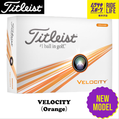 【ムラスポ公式】タイトリスト　VELOCITY（オレンジ）　ゴルフボール　新品未使用品　セール