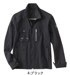 STUD'S/ストレッチブルゾン/スタッズ/S8810/ブルゾン/アウター/ブラック/ジャケット/作業着/作業服/新品