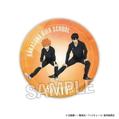 【新品・公式】ハイキュー!! ウォーミングアップ!! ギラギラ缶バッジ 日向翔陽/影山飛雄 公式グッズ colleize