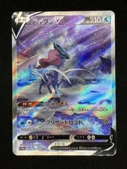 2025年最新】スイクンv sarの人気アイテム - メルカリ
