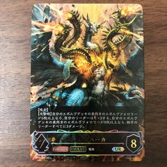 ※1枚裏面汚れ有　シャドバエボルヴ　次元混沌　SLアジダハーカ進化前後各3UR3 rzNungWZXkf4zvm4fhztPY.jpg@jpg