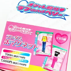 2025年最新】オシャレ魔女ラブandベリー缶ケースの人気アイテム
