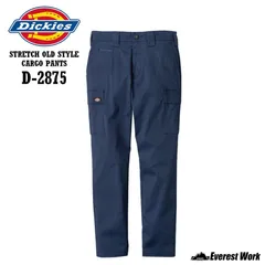 Dickies ディッキーズ カーゴパンツ D-2875 インディゴ SS-6L ストレッチ 動きやすい 単品 メンズ レディース 男女兼用 作業パンツ 作業着 作業服 かっこいい おしゃれ かわいい カジュアル 小さいサイズ 大きいサイズ 人気商品