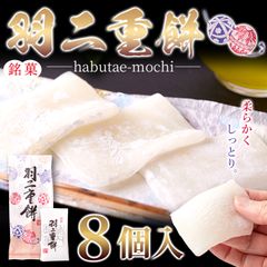 絹のしらべ25g×10個(約250g)　柔らかな餅生地で粒あんを包みました!! ネコポス