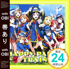 [띠 있음] [러브라이브! 선샤인!!] 3rd 싱글 [HAPPY PARTY TRAIN] (BD 포함) (메이커 특전 없음) [CD] Aqours_07