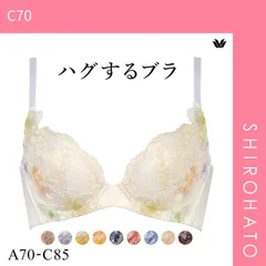 2025年最新】ハグするブラの人気アイテム - メルカリ