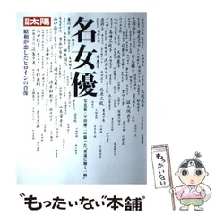 2024年最新】早田雄二の人気アイテム - メルカリ