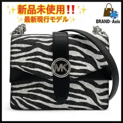 Y【未使用】マイケルコース MICHAEL KORS ゼブラ ショルダーバッグ