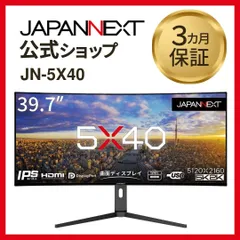 2024年最新】ウルトラワイドモニター 5k2kの人気アイテム - メルカリ