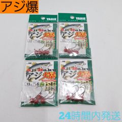 ヤリエ アジ爆 ジグヘッド 1.5g 6号フック レッド 4セット 速掛け