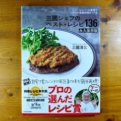 フランス料理本　フランス輸入品最終値下げです。 71gw4degUwL._UF350,350_QL50_.jpg