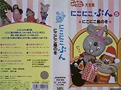 超希少激レアレトロおもちゃくるくるパチンコNHKおかあさんといっしょにこにこぷん おかあさんといっしょ」の『にこにこ、ぷん』 が令和に復活