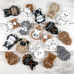 犬 大集合!!表札風キーホルダー【文字入れ】🐕