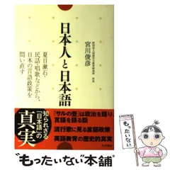 2025年最新】日本の民話 角川書店の人気アイテム - メルカリ