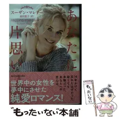 2025年最新】スーザン_コリンズの人気アイテム - メルカリ 