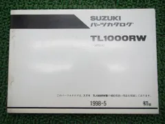 2024年最新】VT52Aの人気アイテム - メルカリ