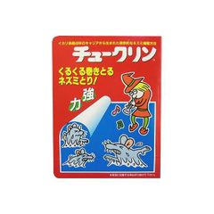 Item thumbnail for item c3effeb9-cc4d-47b7-93a1-3f836c95b572