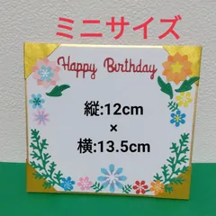 22年最新 色紙 寄せ書き 色紙 デザイン 卒業 結婚 誕生日 おしゃれ マークスオリジナル ポップアップ色紙 アニバーサリー マークスの人気アイテム メルカリ