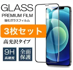 アイフォンX/Xs iPhone14Plus iPhone12/12Pro iPhoneXR iPhone13ProMax iPhone7/8 /SE2 アイフォン7/8 /SE2 アイフォン11ProMax iPhone11 iPhone12mini 
