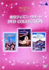 ミッキー＆オールスターズ アドベンチャーセレクション(吹替) VHS 未