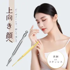 【訳あり】COREFITフェイスポインター プロテラヘルツ 二刀流】フェイスポインタープロを買いました - 棺にコスメ