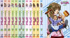 中古レンタルアップ】 DVD アニメ 焼きたて！！ジャぱん 全34巻