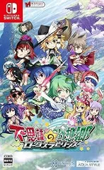 【中古】(未使用･未開封品)不思議の幻想郷 -ロータスラビリンス - Switch